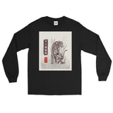 Tiger Long Sleeve Shirt - WONDERS